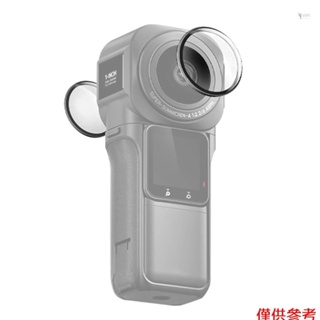 YOT 2 件裝全景相機鏡頭保護罩鏡頭保護蓋鏡頭保護膜相容於 Insta360 ONE RS 1 吋 360 版相機