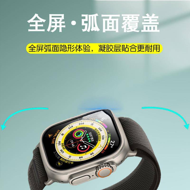 適用於 IWatch Ultra 49mm Apple Watch s10 46mm S9 8 41 45mm 鋼化膜的