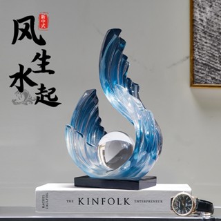 🔥免運熱賣 擺件 現代藝術酒櫃電視櫃裝飾擺件輕奢高檔家居客廳玄關高階感風生水起
