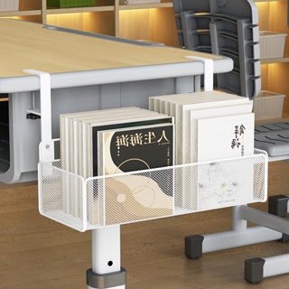 桌下收納置物架 書桌側邊掛籃辦公室桌面整理工位好物桌底空間利用