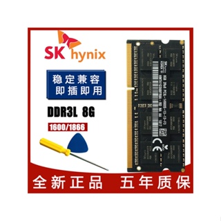 蘋果 MACBOOK PRO A1278 A1286 A1297筆記本內存條 8G DDR3L 1600