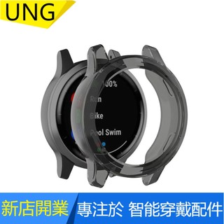 【UNG】佳明Garmin vivoactive 3 music 4S透明防摔TPU保護殼Forerunner 45 4