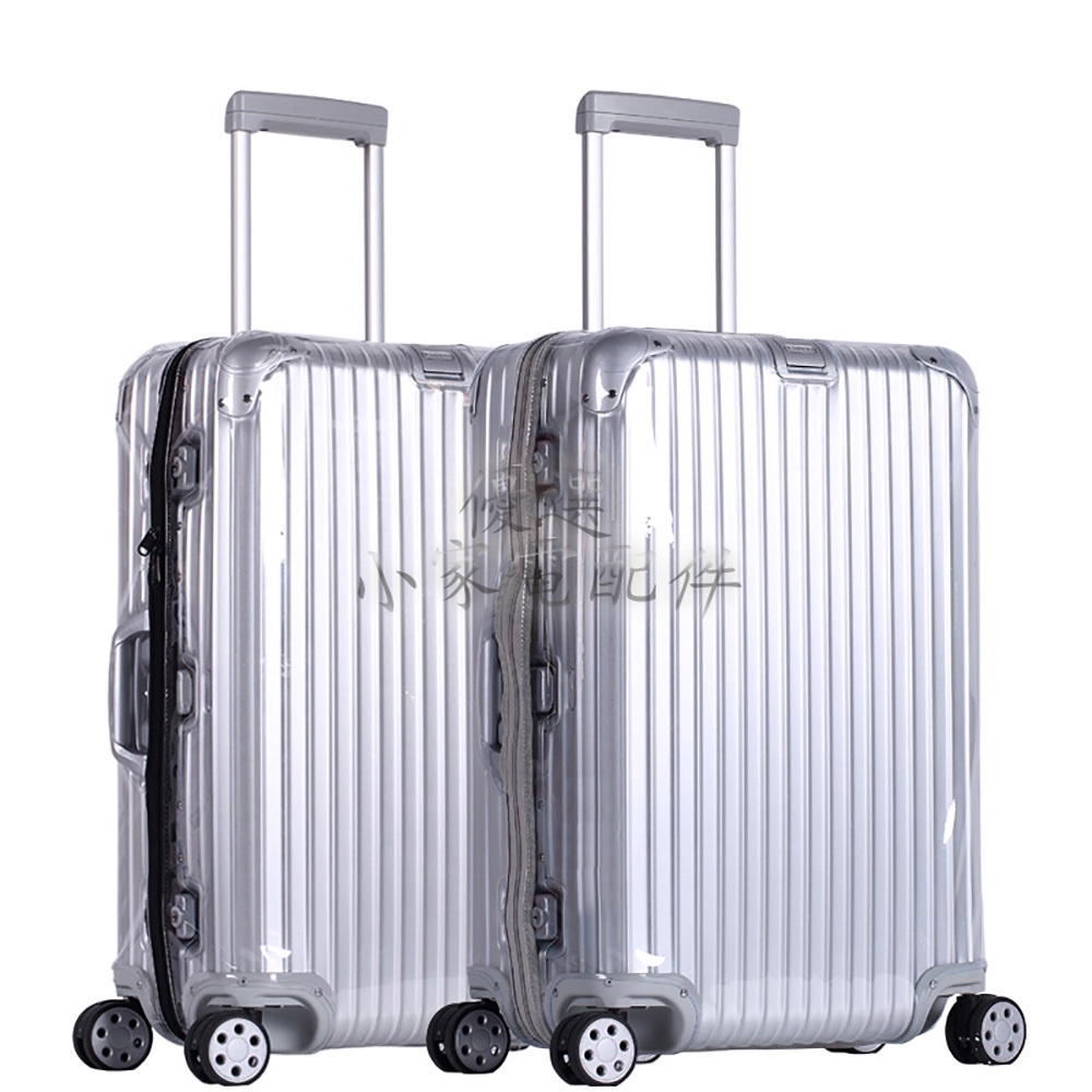 【RIMOWA行李箱保護套】適用於rimowa保護套original trunk plus 27寸31吋33吋行李拉桿箱