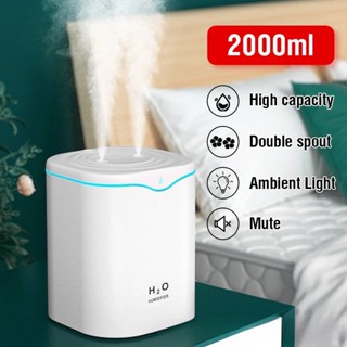 通用多功能空氣加濕器帶2000ML淨化器大容量LED香薰機空氣淨化器和加濕器