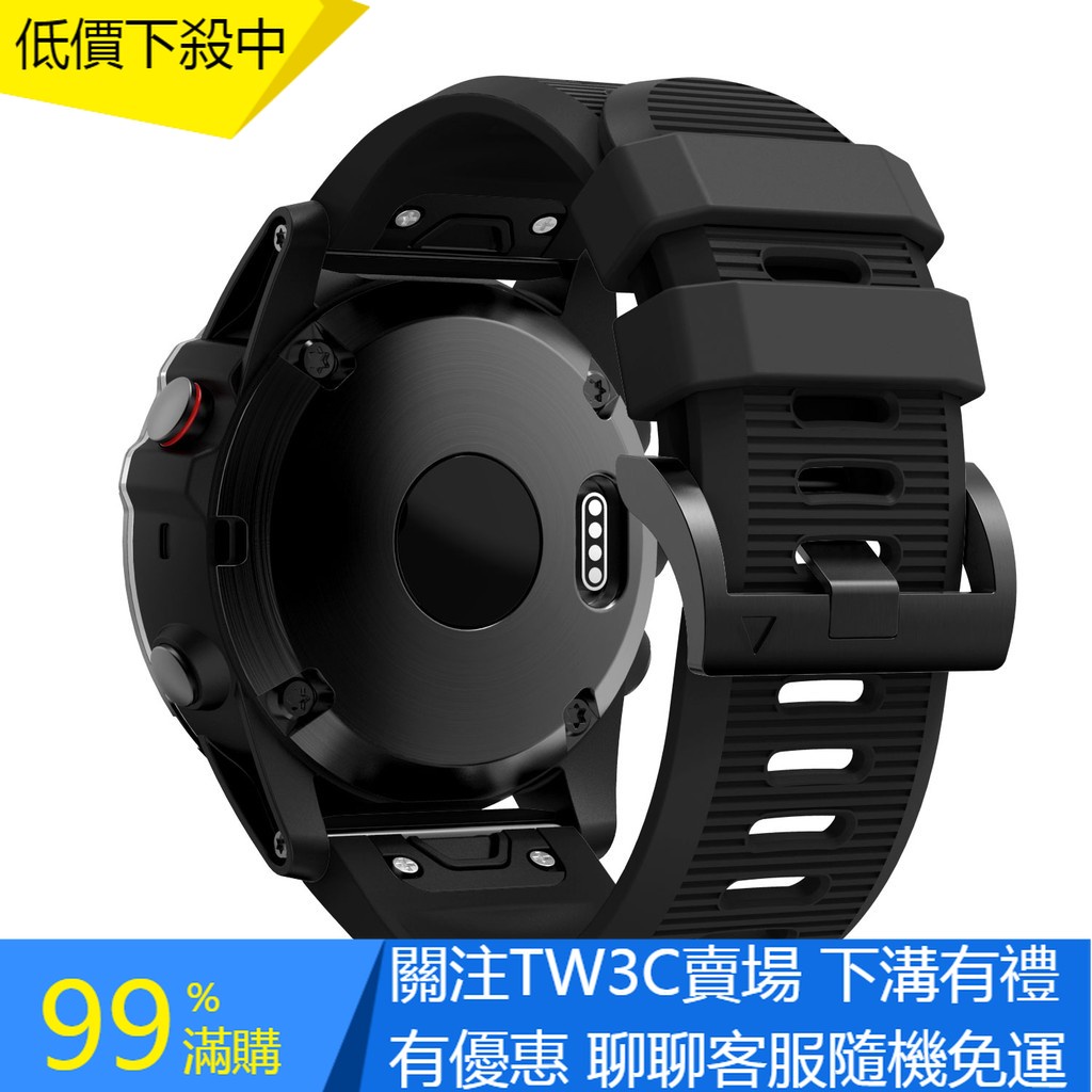 【TW】適用於佳明Garmin Fenix 6X/5X/Fenix 3 mk1 矽膠快速更換錶帶 替換腕帶 26mm