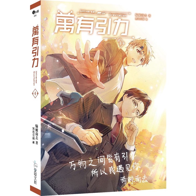 騎鯨南去的價格推薦- 2025年9月| 比價比個夠BigGo