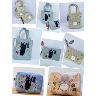 [Fashion Bags] 日本龍貓包包 燈芯絨刺繡 手提包 斜背包 拉鍊手拿包