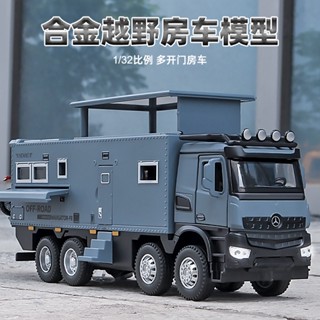 🌈模型車 合金汽車模型 男孩玩具 合金車模 賓士諾瑪迪森房車 合金模擬露營車 越野汽車模型 擺件回力玩具車 男孩