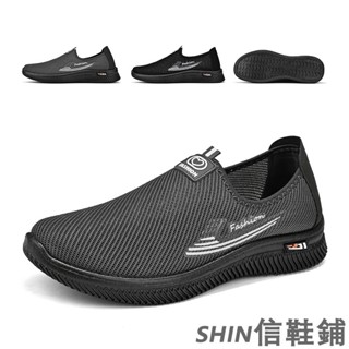 男士時尚防滑休閒鞋 超輕透氣網面鞋 一腳蹬懶人鞋 舒適好穿套腳鞋 休閒運動鞋 戶外無帶跑步鞋 潮鞋 特惠價 現貨限時下殺