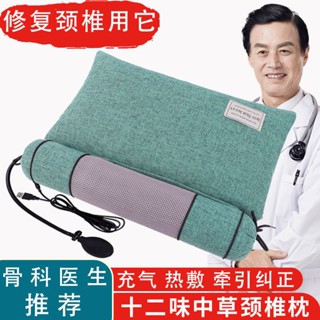 當天出貨當天出貨 頸椎枕頭 修復頸椎 午睡覺圓柱枕 蕎麥皮 決明子 成人護頸熱敷 牽引糾正