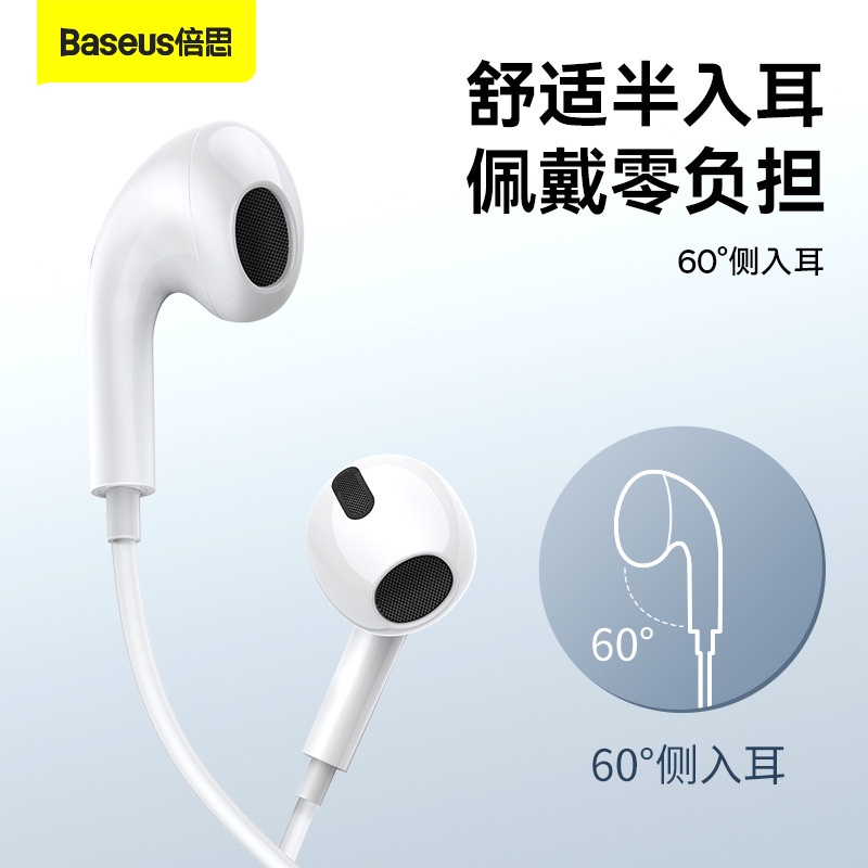BASEUS/倍思 C17 Type-C耳機 TYPE C 帶線耳機 通話帶麥耳塞入耳式重低音耳機 手機耳機 平板通用耳