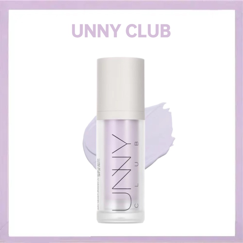 Unny CLUB Makeup Primer 保濕妝前乳遮瑕隱形毛孔修飾