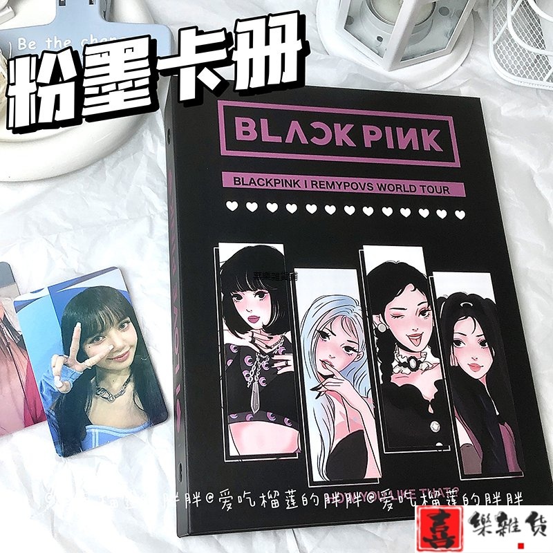 喜樂 熱銷 BLACKPINK韓團卡冊 相册 小卡3寸明星收集收納冊 拍立得相冊A5內頁 四宮格相簿 大容量