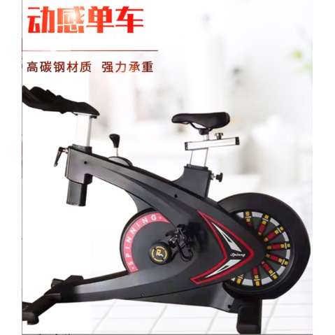 【限時免運】有氧磁控滑輪單車 直立式動感單車 家用腳踏車 室內靜音健身車 健身自行車 磁控單車 健身單車 塑形 瘦腿