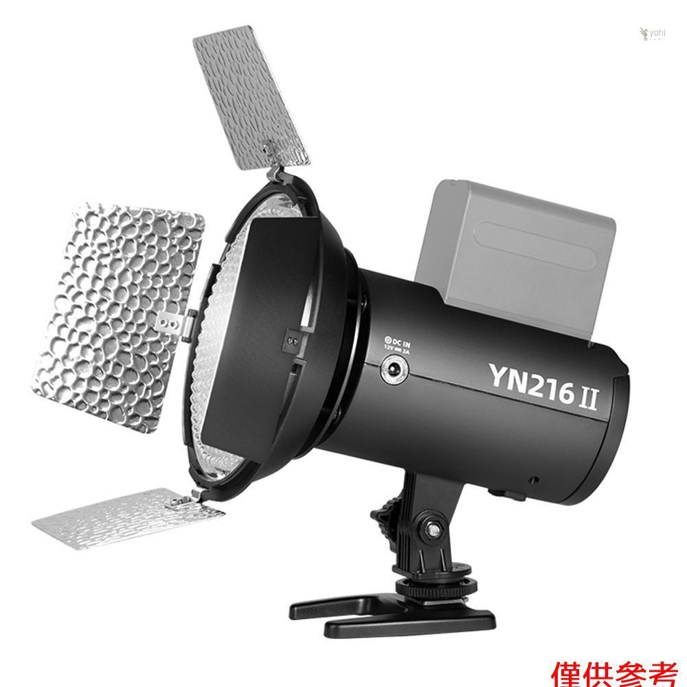 YOT永諾 YN216II 雙色 LED 攝影燈 24W 高功率攝影燈 2700K-9900K 可調光 332 顆燈珠