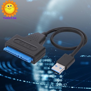 【有頻道】USB3.0轉SATA 22pin易驅線 移動硬碟轉接線
