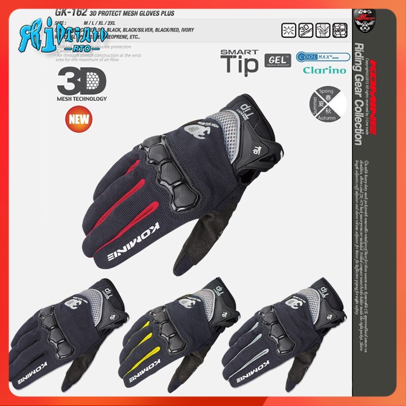 Rtompart Komine GK162 Komine Gloves 3D 保護碳纖維網眼手套加觸摸屏手套,適用於摩托