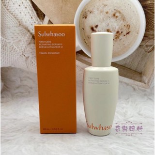 現貨 Sulwhasoo 雪花秀 潤燥精華 90ml 最新第六代潤燥養膚精華 白瓷包裝 前導精華