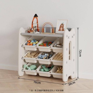 兒童玩具收納架寶寶置物架儲物櫃多層家用整理架子幼兒園繪本書架