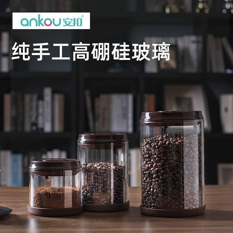 ✨EUAND✨ 熱賣🔥玻璃咖啡罐  咖啡豆收納罐  單向閥咖啡粉真空密封罐  防潮儲存罐
