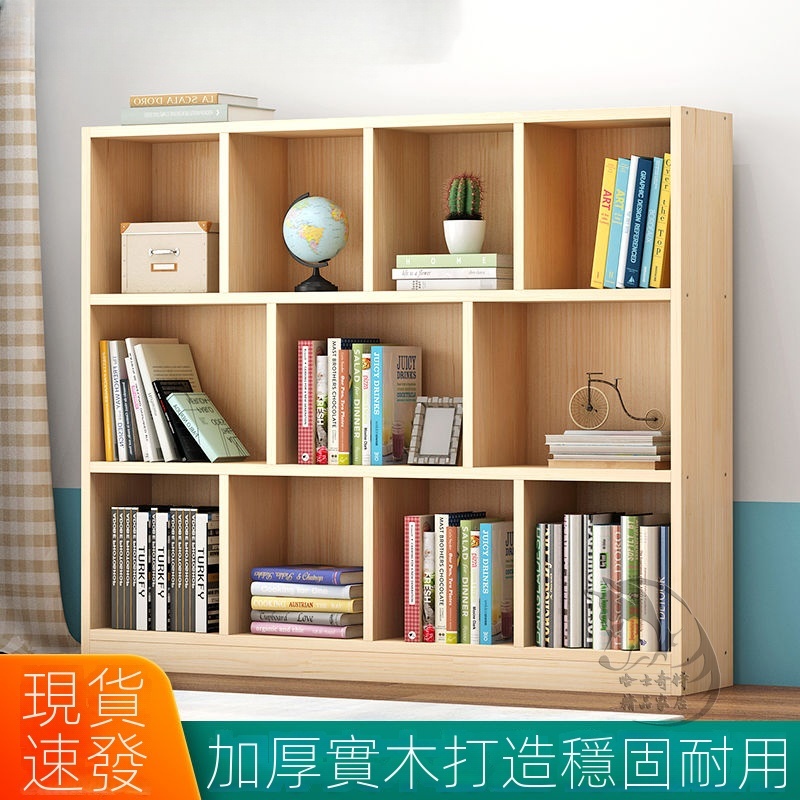 實木書櫃 現代簡約兒童落地置物架 學生教室多層收納 幼兒園實木櫃子