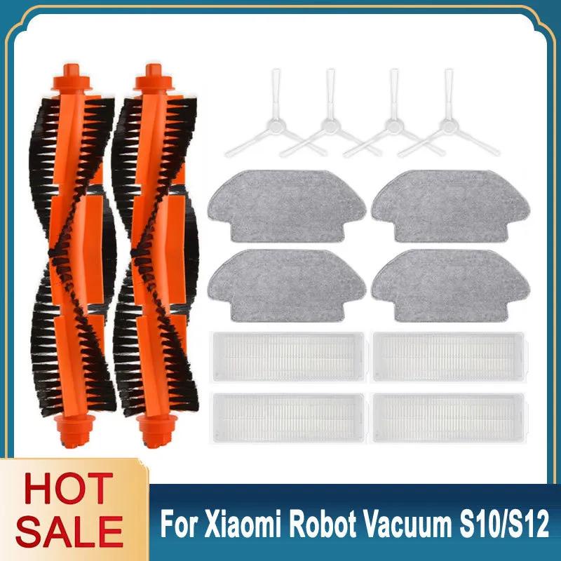 XIAOMI 適用於小米掃地機器人 S10 / 2S / S12 配件刷子 B106GL 吸塵器配件 Hepa 過濾拖把