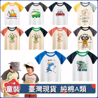 90~140cm插肩男童短袖T恤童裝 高品質2025年夏季新款韓版純棉男童短袖上衣 兒童印花卡通上衣 小男孩上衣