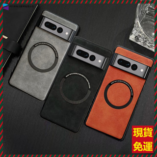 純色小羊皮紋MagSafe磁吸手機殼 Google Pixel 9 8 7 6 Pro XL 谷歌9A 8A 7A 6A
