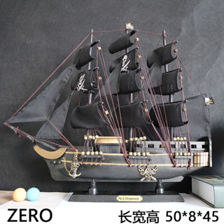 暢銷地中海賊加勒比海盜船模型黑珍珠帆船客廳模擺件送男生日禮物禮盒