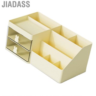 Jiadass 化妝品收納盒塑膠多隔層展示櫃多功能耐用，附珠寶抽屜