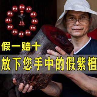 熱銷 小葉紫檀手串 滿金星 佛珠念珠 情侶手鏈 佛珠小葉紫檀手串 男滿金星文玩沉香手鍊 金絲楠木念珠 紫檀木項鍊
