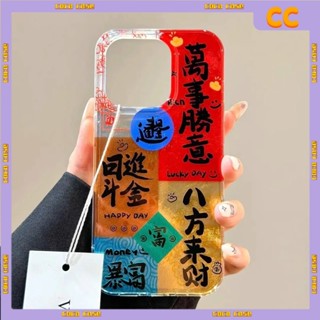 文字冰川紋手機殼適用iphone16/15/14promax/13/12/pro/promax/11-CC