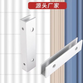 ⚡臺灣出貨⚡ 鋁玻璃夾卡扣支架卡槽酒櫃固定夾配件浴室隔板瓷磚夾子層板夾 熱銷