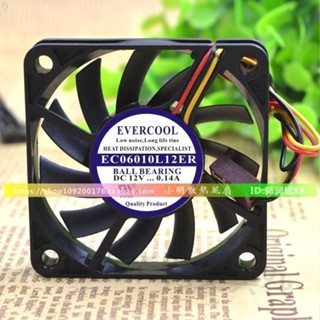#冰峰#EVERCOOL/捷冷 EC06010L12ER 12V 6010 0.14A 6CM 靜音散熱風扇可統編收據