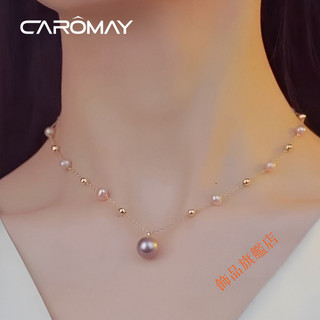 2026新款 飾品 CAROMAY淡水珍珠滿天星項鏈女友鎖骨鏈520情人節禮物吊墜媽媽頸鏈