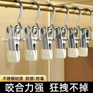 【網拍精選+開箱影片】多功能帶鉤不鏽鋼晾衣夾子無痕帽子收納短褲布料家居襪子晾曬掛鉤