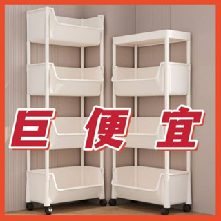 ✅優選 層架 可移動小書櫃 推車置物架 層架置物架 多功能廚房蔬菜多層帶輪收納置物架 小推車收納架