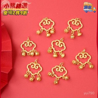 小豬古風久不掉色古法沙金鏤空祥雲diy配件寶寶如意鎖手鏈平安鎖吊墜