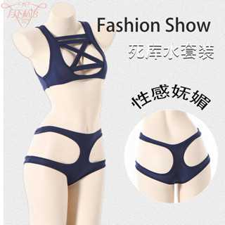 月下私語情趣內衣死庫水透視套裝 性感女版露乳情趣套裝
