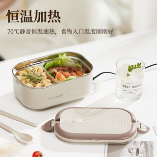 便攜式保溫便噹盒宿捨學生加熱上班族飯盒飯盒電熱插電恆溫免註水