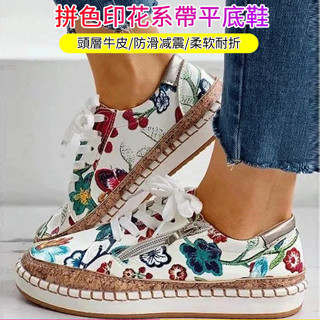 新品拼色印花抽繩平底單鞋女歐美大尺碼淺口休閒鸚鵡板鞋女