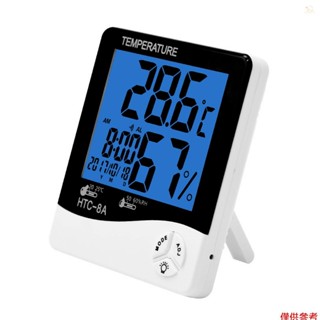 每小時記憶濕度計溫度計最大提醒 - 數字時鐘濕度 LCD 8 A Tolo 室溫最小和監視器,帶日曆氣象計背光警報室內站