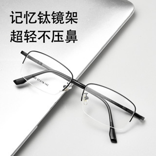 3003丹陽眼鏡 新款商務半框男士眼鏡架 鈦閤金鏡框超輕記憶鈦眼鏡框可以定製鏡片