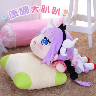 ✨新品 免運✨小林家的龍女 僕妹抖龍 康娜抱枕 趴趴玩偶公仔 cos道具 毛絨動漫周邊