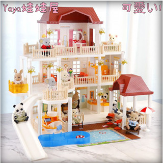 🎀免運🎀女孩子過家家娃娃屋 豪華別墅diy小屋 相容森林家族 兒童玩具 生日禮物