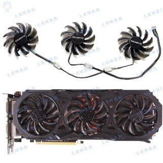 #冰峰散熱#Gigabyte技嘉GTX980 980ti GAMING-4GD顯卡散熱風扇PLD08010S12HH 可