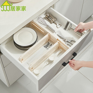 居家家 抽屜收納分隔板 塑膠分割隔斷 擋板片 內衣櫃衣服襪子分格神器 櫃櫥抽屜分格 可升縮擋板