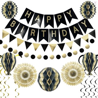 18 件裝生日快樂橫幅套裝黑色金色派對裝飾用品派對禮物懸掛橫幅紙扇漩渦蜂窩球紙絨球生日婚禮淋浴 Jungl