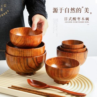 陳記 酸棗木實木碗 家用日式復古整木碗 餐具創意防燙湯碗 中式木碗 圓形麵碗 手工原木碗 兒童防摔飯碗 多尺寸可選