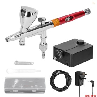 Max 30psi 噴槍 Max Pump Set 模型套裝模型 Diy 30psi 氣泵專業 T218 噴槍模型 Di